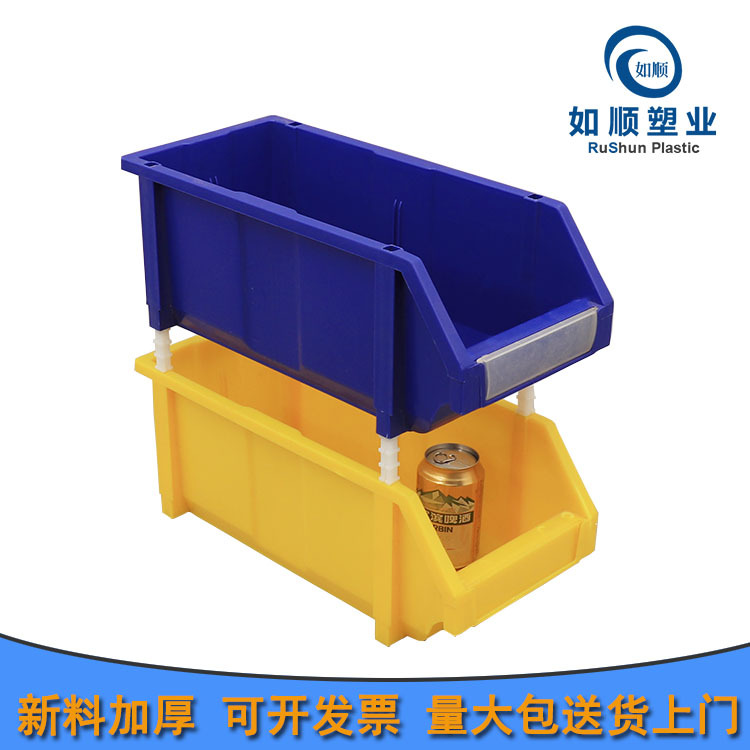 型号RS-8050塑料零件盒收纳盒组合式加厚五金货架盒子蓝色