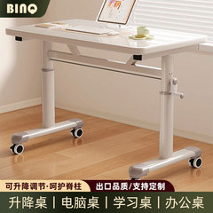 电脑桌台式手摇款升降桌家用简易办公桌儿童学习桌书桌移动升降桌