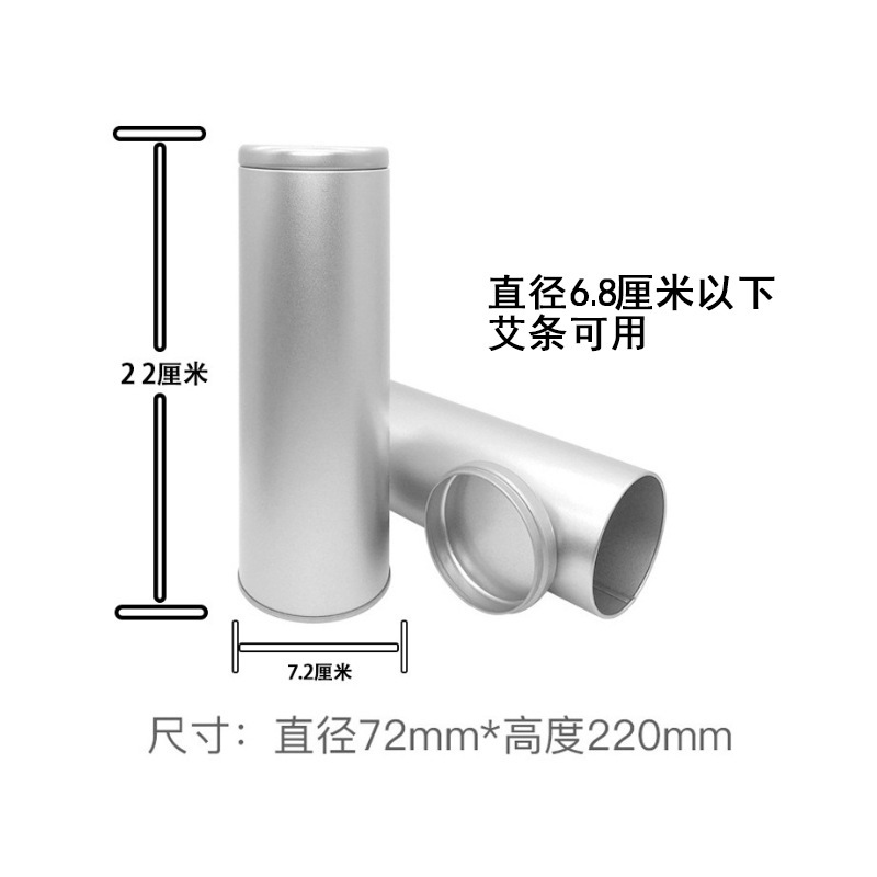 艾条消火筒 家庭用雷火灸消火器 厚型灸消火桶 火消し器具 火消し缶 マッサージ|undefined