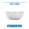 6 inch noodle bowl 1