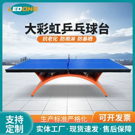 健身路径;跑道草坪;篮球架