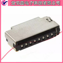 47309-2285 473092285   Molex 8Pin 1.1mm间距2.85mm高