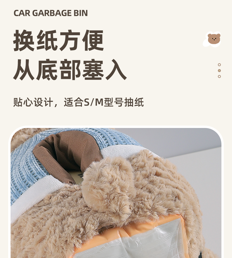 Car Tissue Box Trash Can Two-in-One Creative Car Armrest Box Paper Box Cute Internet Celebrant Car Interior Supplies