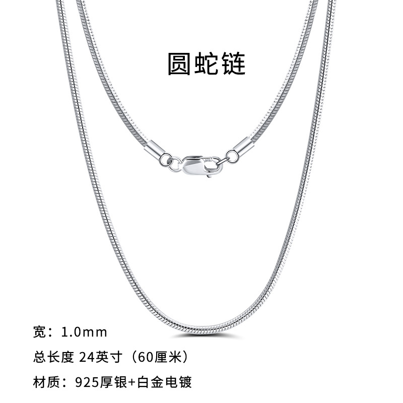 Collar exclusivo transfronterizo fábrica al por mayor de Plata de Ley 925 cadena llana cadena cubana cadena de giro del coche DIY colgante-cadena libre