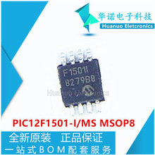 PIC12F1501-I/MS PIC12F1501-E/MS΢оMicrochip��Ƭ��Ƭ��оƬIC