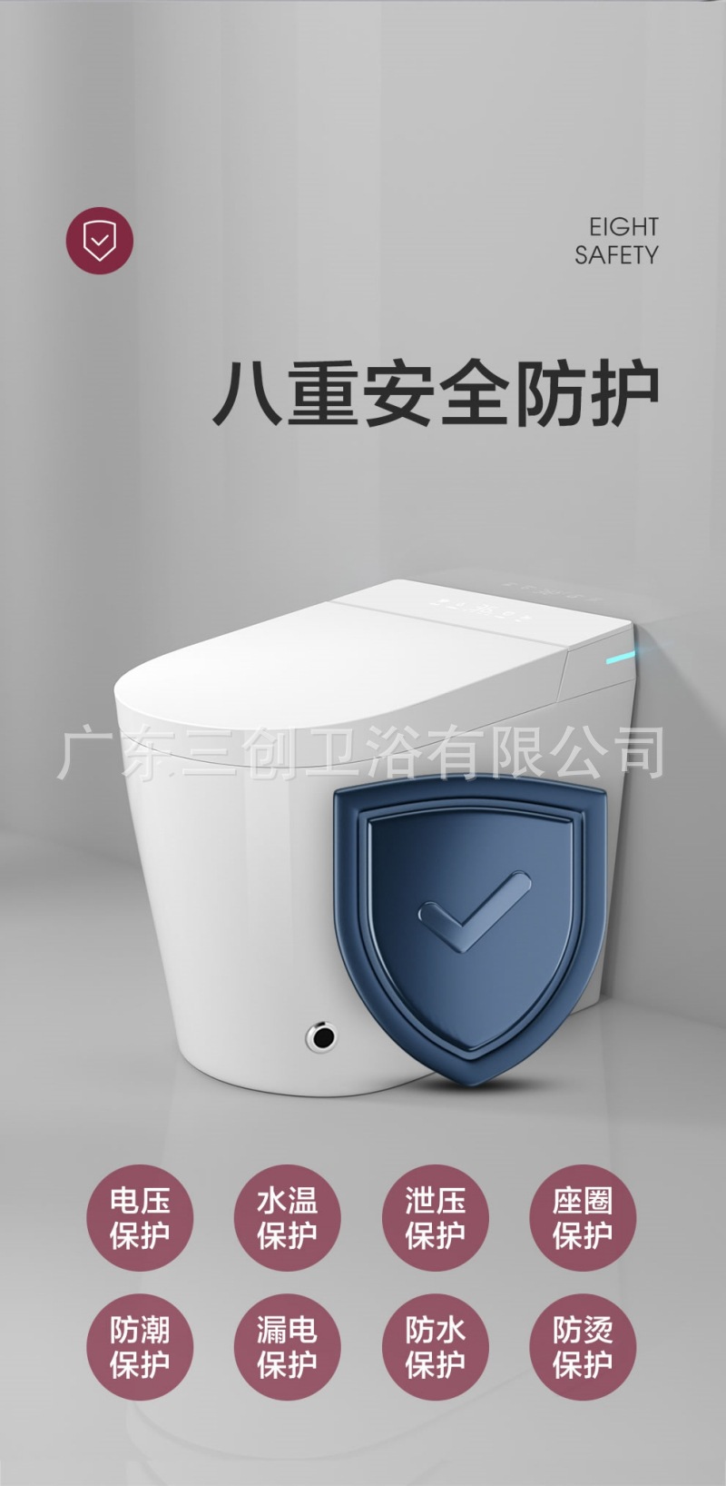 智能马桶501详情页24.jpg