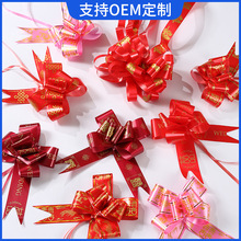 拉花 彩带婚车装饰丝带车门把手拉花结婚用品花车蝴蝶结拉花