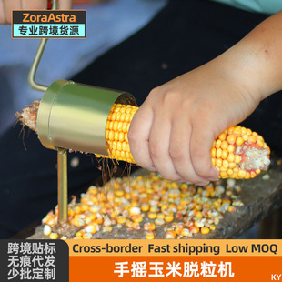Hand Corn Thresher Corn Stripper Kitchen Corn Planer Corn Stripping Thresher Household Manual Corn Machine