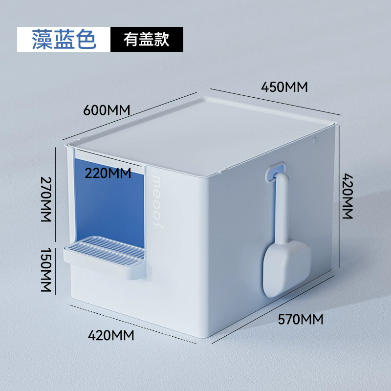 조류 블루-(냄비 + 뚜껑 + 삽)