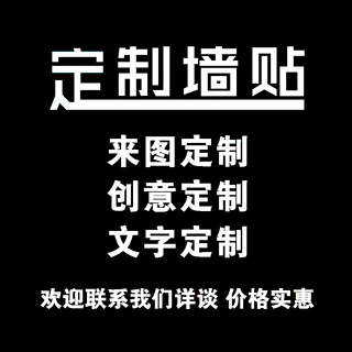 ZY1440厂家货源新款儿童房卧室外贸墙贴纸厂家批发可移除贴画壁画