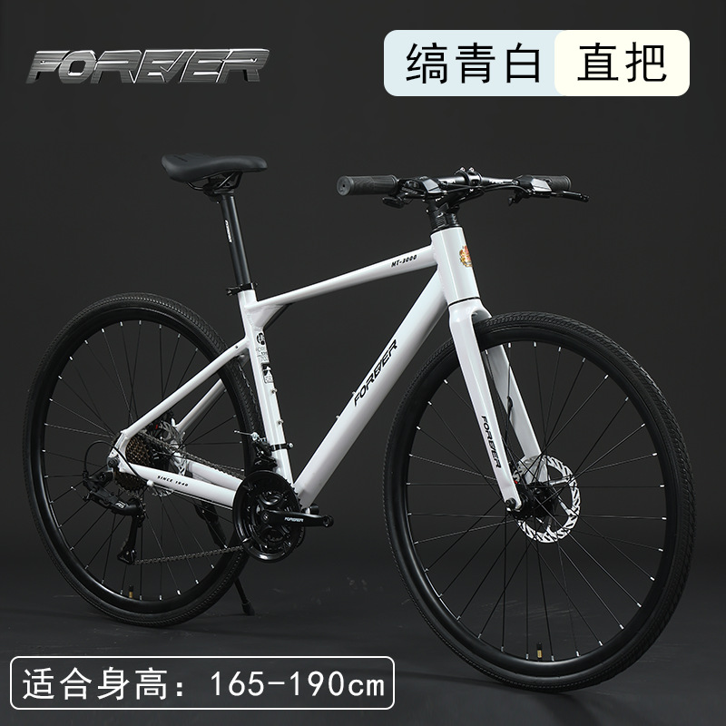 Manillar Curvo para Bicicleta de Carretera, sin Instalación, Permanente, de Marca, para Carreras, Ultraligero, para Adultos, Hombres y Mujeres, Ligero, para Carreras