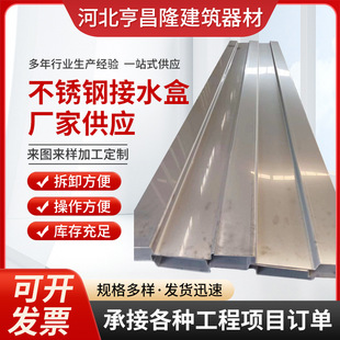 �S�ҹ�����ˮ������304���P䓽�ˮ����Ʒ��Ҏ����x���P䓽�ˮ��