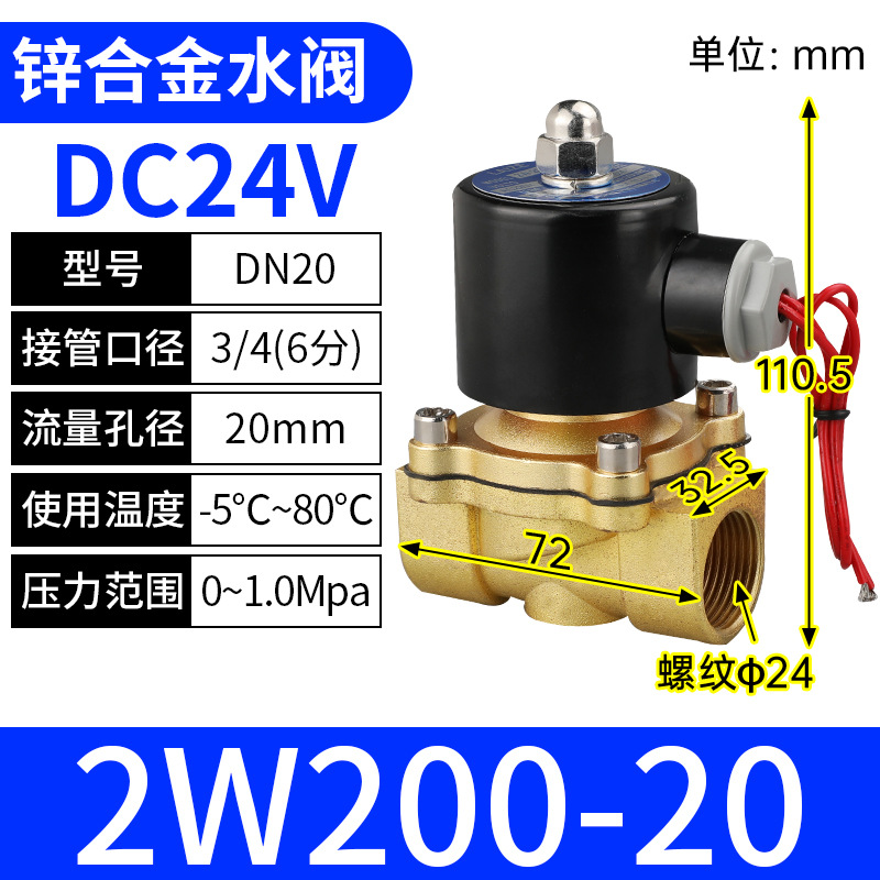 20 6 points [DC24V]