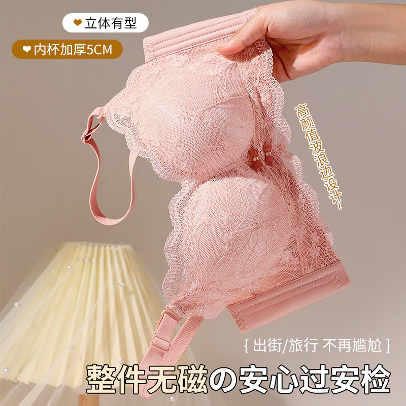 레이스 와이어 프리 속옷 브라 5CM 두꺼운 작은 가슴 푸시 업 조절 가능한 유방 수축