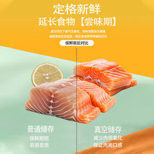 AMOi/夏新真空封口机家用食品保鲜塑封机干湿两用全自动厨房神器|undefined