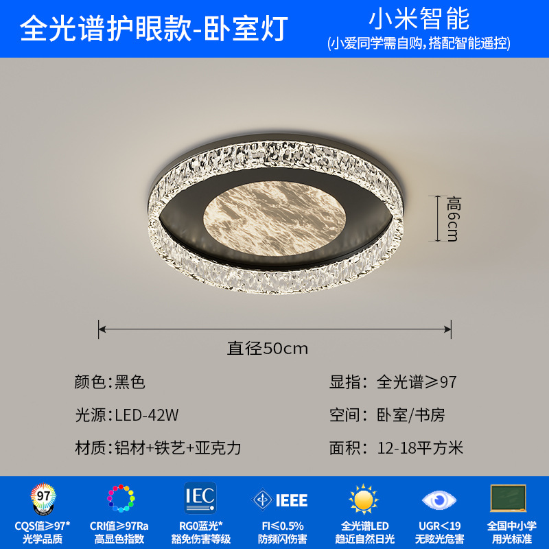 [Selección estricta] Italia minimalista lujo luz de techo nubes de espectro completo protector de ojos LED lámparas de dormitorio 2025 nueva