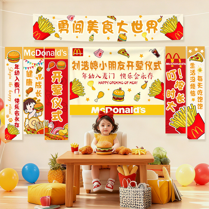 Baby's First Meat-Eating Ceremony Setup Party Supplies Small Baby Atmosphere Scene Simple Home Background Cloth Photo Props