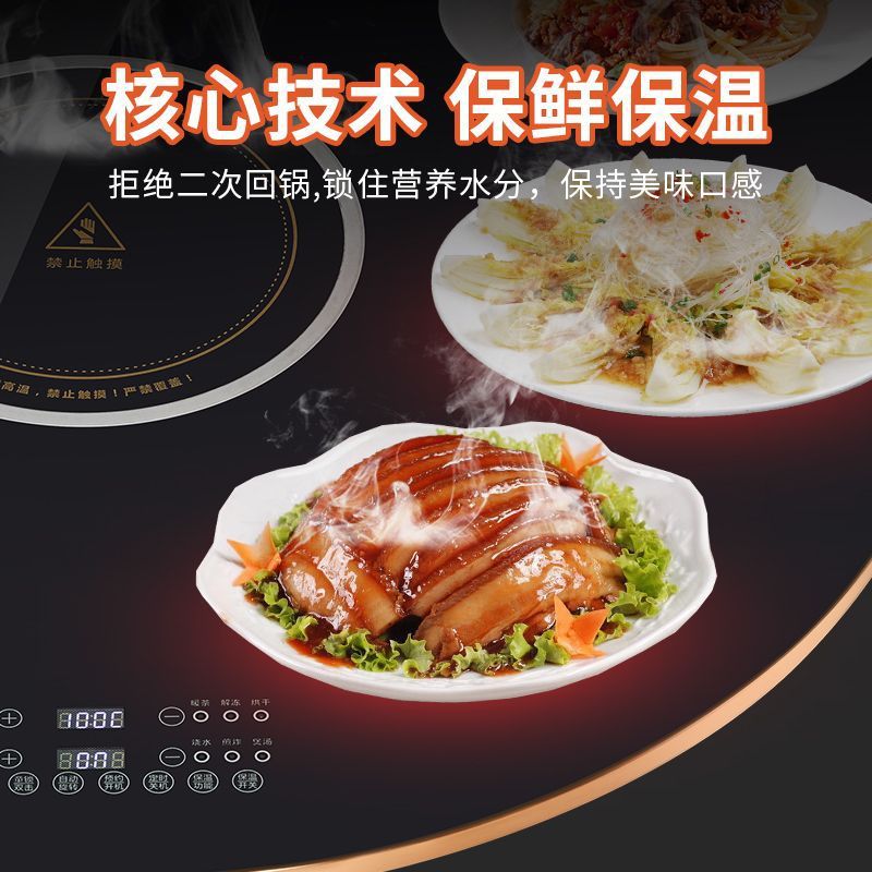 【官方推荐】好太太家用暖菜板火锅加热菜保温板智能自动转盘