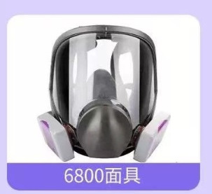 Alta calidad - juego de mascarilla facial completa 6800+7093
