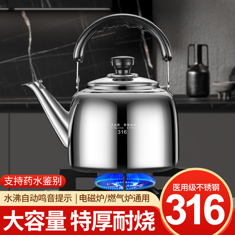 Capacious electromagnetic teapot stainless steel for home use