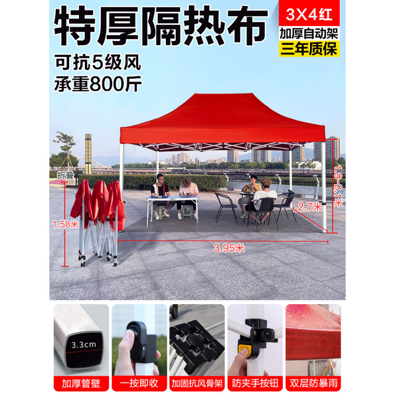 두꺼운 자동 랙 3*4 빨간색 [3.3cm]