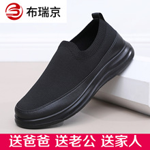 ͸�����m��Ь�����p��һ�_���ϱ�����Ь����ְ�Ь���Sֱ�l��Ь