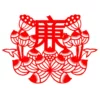 4 [Double-sided red rice paper] A086 Another 2 cheap and random, long side 20CM [3 sheets of rice paper finished product]