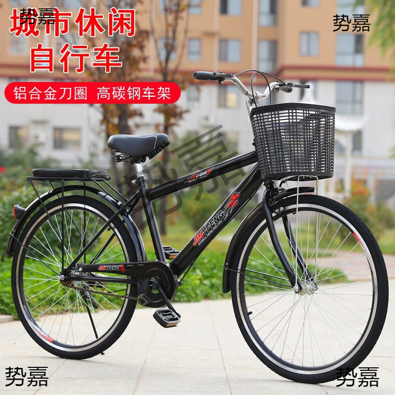 26inch Bicycle Men's Lightweight Ordinary Men's Urban Commuter Bike for Work Men and Women Students Adult Retro Bicycle