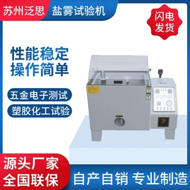 恒温试验设备;湿热试验箱;高低温箱