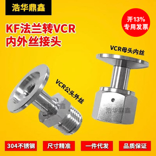 ���KF���m�Dvcr���^/���^ĸ�^�D��/KF16/25/40/50-1/4 3/8 1/2