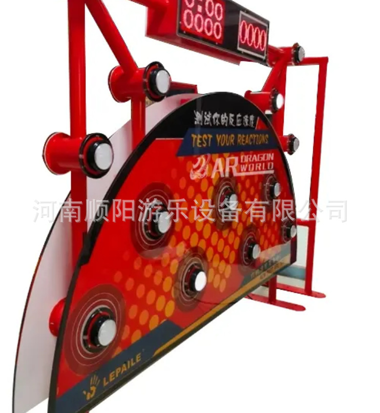 레드 팻 뮤직(맞춤형)