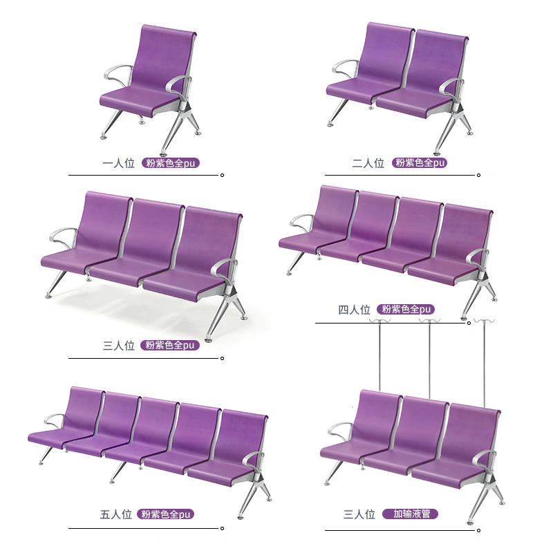 Fábrica personalizada nueva silla de aeropuerto Silla de goteo Silla de fila Silla de infusión PU Silla de aeropuerto de pasajeros Silla de varias personas