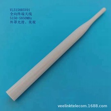 ȫ���쾀 5GHz �p�l5150-5850MHz  SMA�^ �ƄӽK�� ��ɫ�⻬�⚤