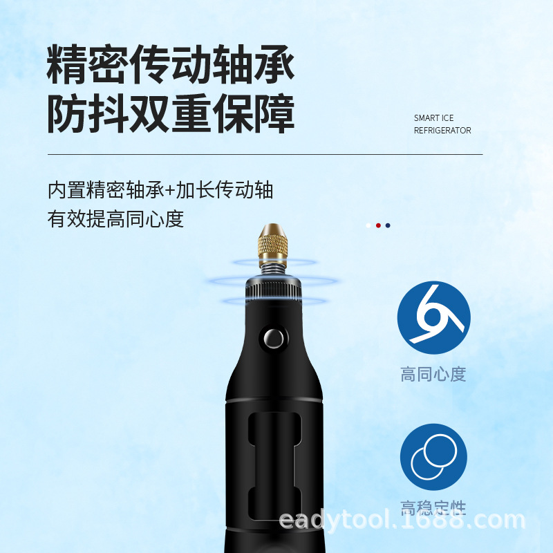 Mini molino eléctrico transfronterizo de velocidad inalámbrico de carga de mano tipo pluma molino eléctrico de jade tallado cortar lanzamiento