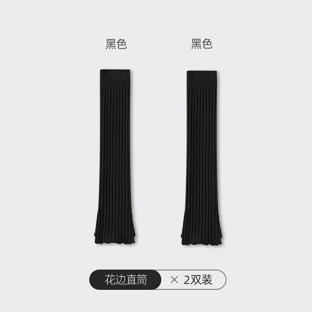 블랙 2개 [길이 50cm]