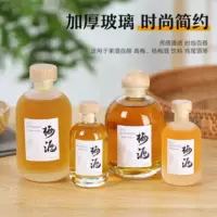 Стеклянная бутылка для вина, пустая бутылка с крышкой, пробка, герметичная бутылка для хранения вина, бутылка для раздачи напитков, домашняя бутылка для ликера