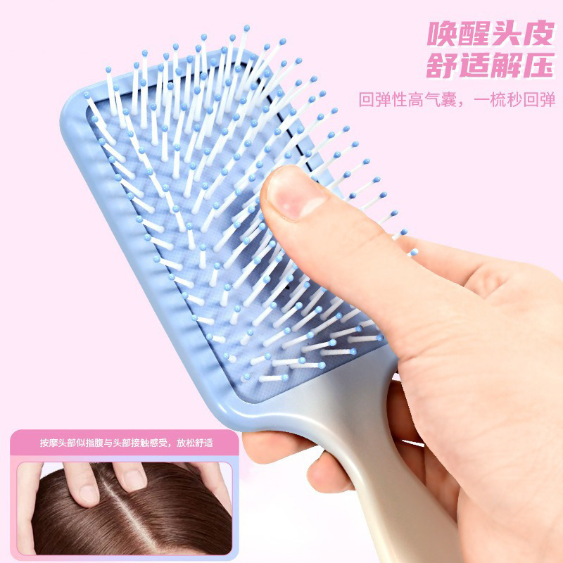 甜梦雾绒系列气垫梳女学生便携按摩梳镂空梳干湿两用少女梦幻梳子|undefined