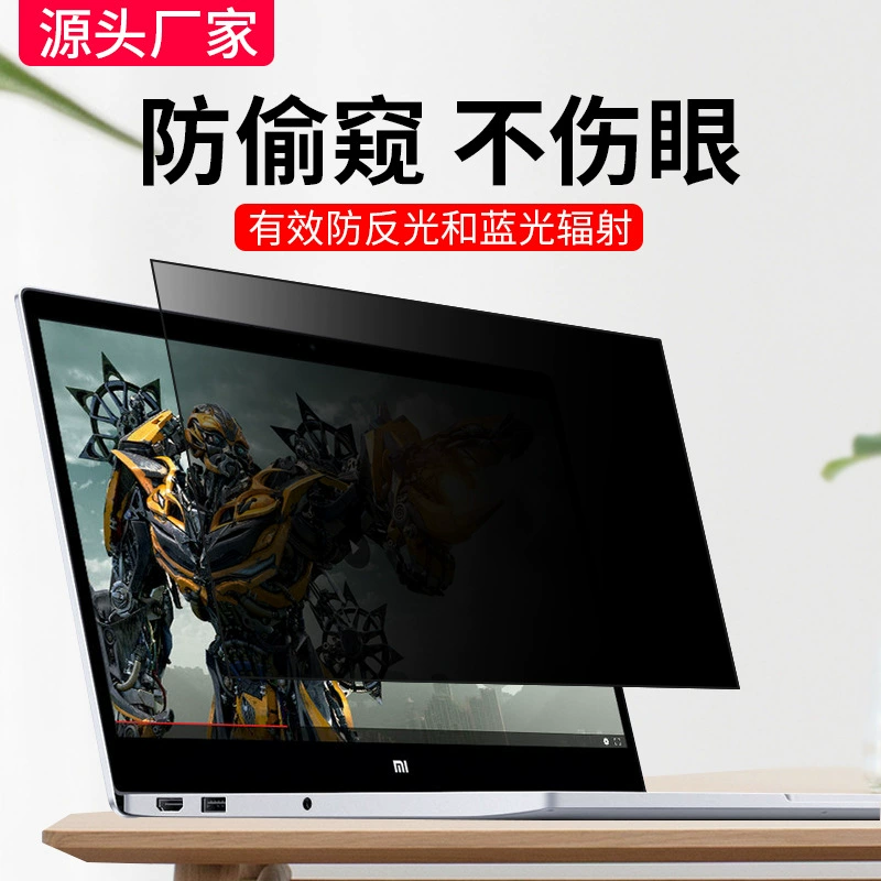 Xiaomi, совместимый ноутбук, защитный экран pro, redmibook pro, pro14
