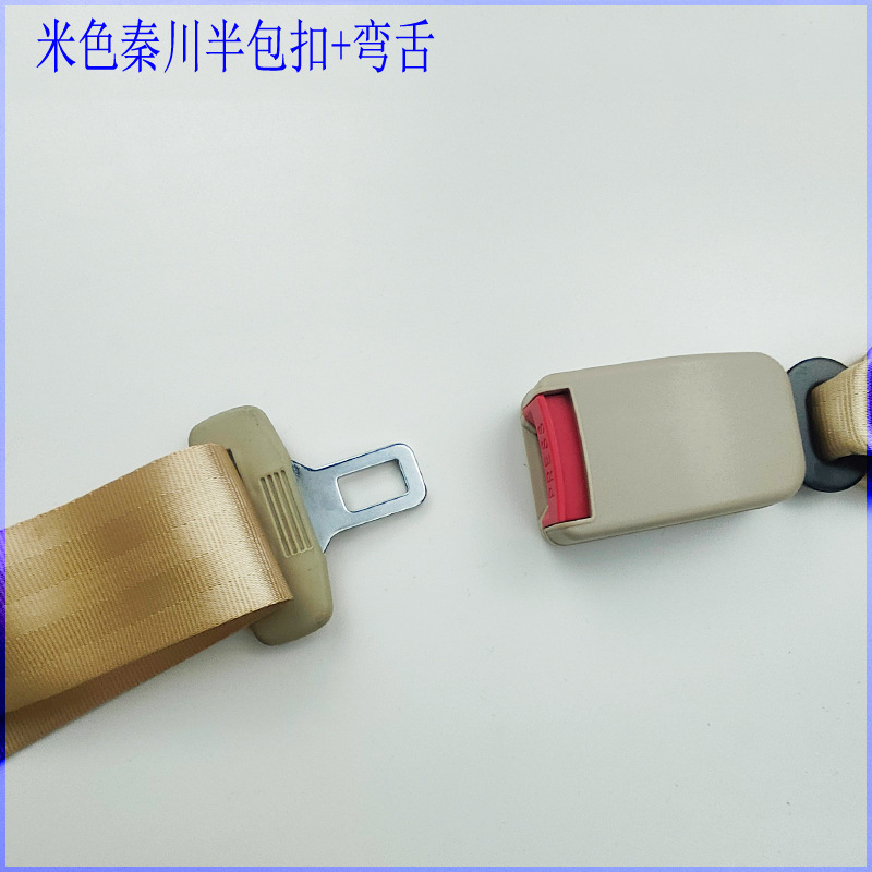 Car Seat Belt Components, Amusement Facilities, Medical Equipment, Safety Belt Accessories, Safety Side Plug Welding Male and Female Buckles