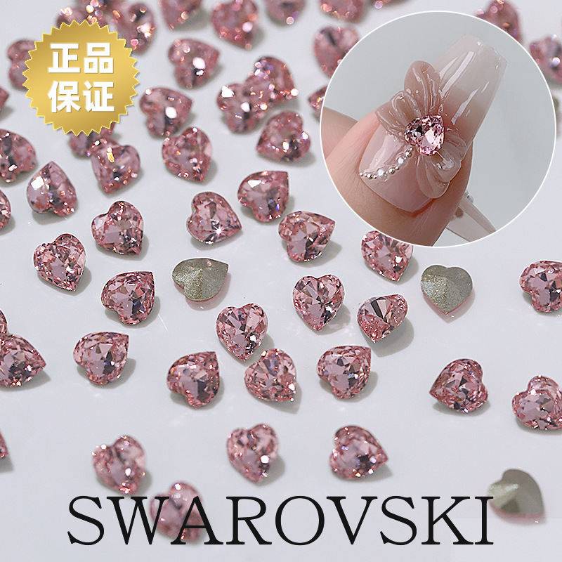 Super Shiny Nail Art with Heart-Shaped Rhinestones 4831, Light Luxury Pointed Bottom Peach Heart Austrian Rhinestone Nail Decoration, Set of 4 Super Shiny Nail Art with Heart-Shaped Rhinestones 4831, Light Luxury Pointed Bottom Peach Heart Austrian Rhinestone Nail Decoration, Set of 4