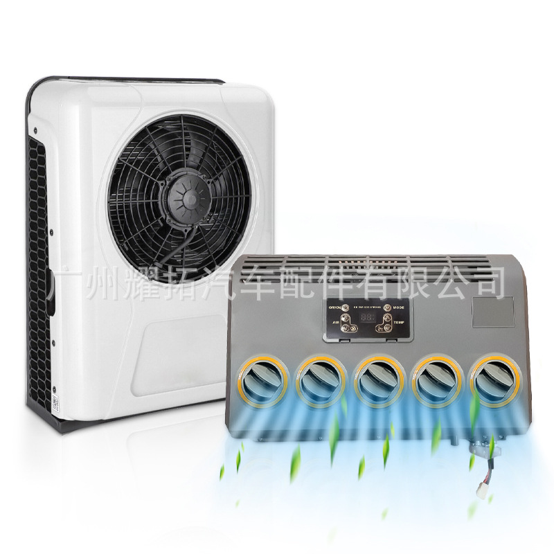 New energy car air conditioning split backpack 12V24V suitable for truck truck electric parking car air conditioner