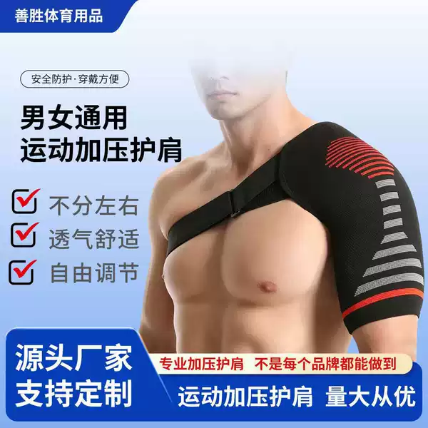 Sports Strap Shoulder Brace for Fitness, Sprain and Strain Injury, Fixed Compression Shoulder Joint Support, Adjustable Elastic Shoulder Strap