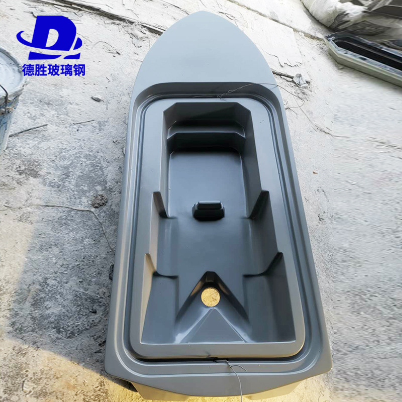 厂家直供玻璃钢无人船订 制 酚醛树脂玻璃钢材质