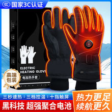 ��늼ӟ����׼Ӻ�ů��ѩ���L�ӽq��ˮʮָ�l��Ħ��܇�T�и��m��