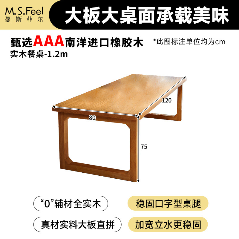 Mesa y silla de comedor de madera sólida para el hogar, tabla gruesa larga, mesa de té rectangular, mesa de trabajo, mesa de comedor integrada