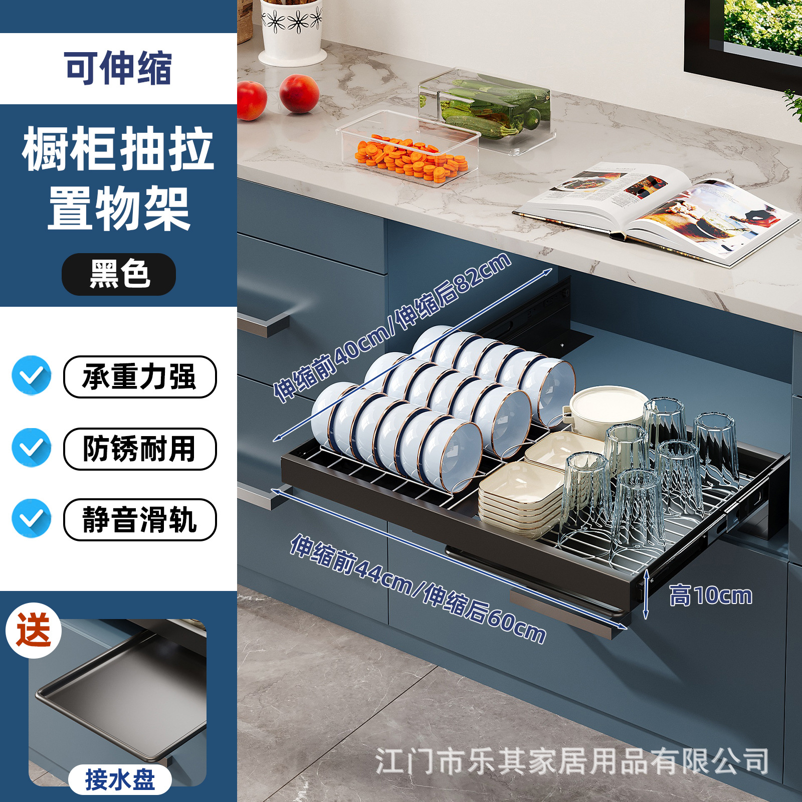 Platos de acero inoxidable bandeja de almacenamiento de platos gabinete de cocina estante incorporado tipo cajón canasta de tracción retráctil de tracción de drenaje