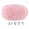 49 Sakura Powder