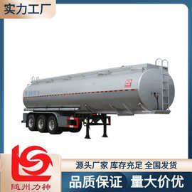 醒狮SLS9408GGY型供液半挂车图片 非危险品罐式半挂车容积30立方