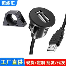 USB2.0����ĸ���L��ˮ����܇�x���P������L��usb����ˮ��Car1m