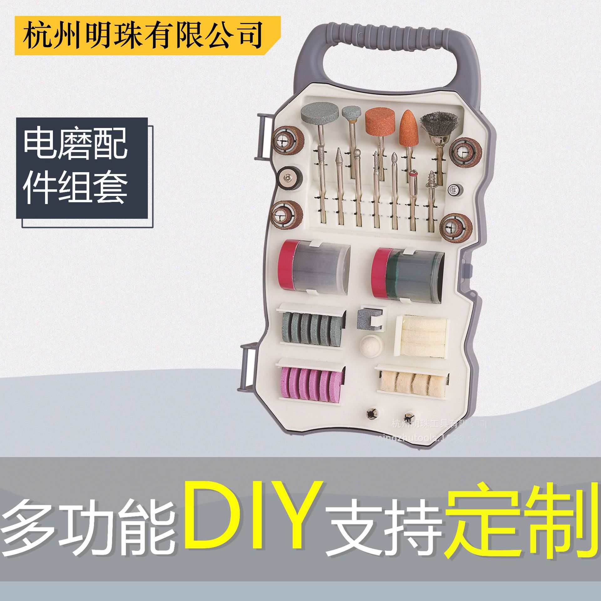 【工厂直销】家用通用磨头组套 抛光打磨工具 雕刻钻孔切片 R8201
